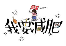 快手男王绝版
